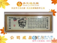 1月25日，手工活之家手工小鎮(zhèn)產(chǎn)品剪影，可以在家做的手工活，在家賺錢的手工活，正規(guī)的外發(fā)手工活就是珠繡串珠手工活外發(fā)