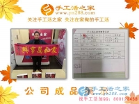 天冷，卻擋不住客戶的熱情！河南安陽(yáng)51歲農(nóng)村大爺來手工活之家考察合作預(yù)約代理創(chuàng)業(yè)