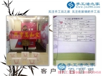 年前來考察，年后要?jiǎng)?chuàng)業(yè)！河北衡水市27歲寶媽肖女士來訪手工活之家