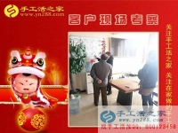 2月9日，手工活之家加工客戶考察剪影，在家手工，正規(guī)的外發(fā)手工活，在家賺錢的手工活，手工串珠加工外發(fā)