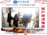 2月10日，手工活之家加工客戶考察掠影，可以在家做的手工活，正規(guī)的外發(fā)手工活就是珠繡串珠手工活外發(fā)