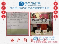 48歲的中年女性想創(chuàng)業(yè)做什么好？且看河北保定市王女士姐妹倆的選擇