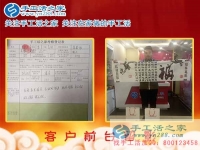 開店之余又多了一份收入，看安徽亳州市個(gè)體戶李先生的手工活兼職增收選擇