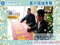 3月10日，找在家做的手工活就來這里，手工活之家接待考察加工客戶剪影