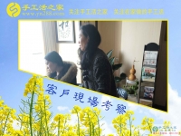 4月21日，下雨天也要來考察正規(guī)免費供料的手工活，手工之家接待考察加工客戶剪影