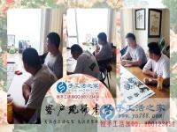 5月24日，手工活拿回家做的正規(guī)手工活加盟項(xiàng)目，手工之家接待考察加工客戶剪影