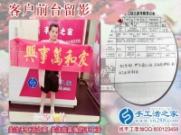 在家照顧老人想找點手工活做，邢臺威縣楊女士來到手工活之家