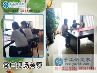 6月16日，在家里做什么能賺錢手工活，他們選擇雅薇麗手工加工回收項(xiàng)目，手工之家接待考察加工客戶剪影