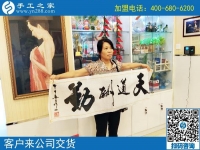 峰峰加工戶李女士親自來(lái)公司交貨，恭喜珠繡成品被驗(yàn)收合格！