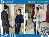 “找到手工之家，再也不用擔心做手工活被騙！”邯鄲肥鄉(xiāng)陳大嫂說