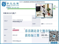 做串珠手工活加工半年多了，湖北十堰張女士掙錢(qián)了嗎？