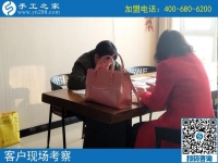 11月2日，哪里有在家做的手工活？那么多人選擇了這個(gè)彩珠繡免押金手工活。手工之家接待考察加工客戶剪影