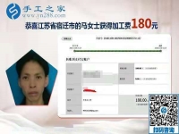 人沒(méi)有不想掙錢(qián)的，江蘇宿遷家庭婦女馬女士堅(jiān)持做手工活賺錢(qián)