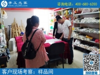 附近手工活拿回家做：邢臺(tái)寶媽郭女士來(lái)到手工之家