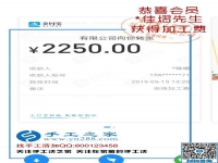 帶著婦女們一起掙錢，這次又結(jié)算2250元，山西大男人秦先生做手工加工回收項(xiàng)目成了村里的“能人”