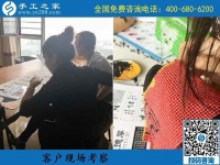 手工活加工騙局并不可怕，江蘇徐州吳女士鼓起勇氣加入手工之家終圓夢(mèng)