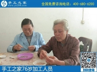 76歲串珠人：想做手工活什么年齡都不晚！