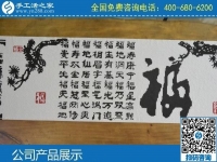 3月23日，正規(guī)手工活代理加工、拿回家做的手工活，就在網(wǎng)上手工之家，勵(lì)志珠珠繡成品實(shí)拍