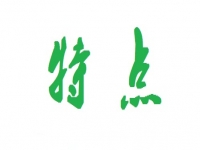 （干貨）總結(jié)：手工活外發(fā)加工企業(yè)都有這些特點(diǎn)?。ǘ? />
	</a>		
    			<!-- <span id=