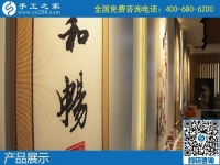 我想在農(nóng)村引進手工活加工，在家鄉(xiāng)發(fā)展手工業(yè)