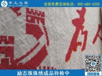 農(nóng)村手工活加工項(xiàng)目，適合在農(nóng)村發(fā)展的好項(xiàng)目