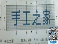 好學(xué)好做的外發(fā)手工活加工項(xiàng)目，這個手工活不分性別都能做