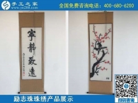 正規(guī)手工活都具備哪些特點(diǎn)？手工之家告訴你