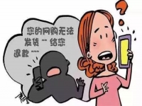 防騙在行動(dòng)，“三八”婦女節(jié)就要到了，手工之家提醒廣大女同胞謹(jǐn)防電信網(wǎng)絡(luò)詐騙