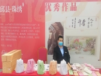 珠繡非遺項目展風采，助力邱縣文冠果花節(jié)----記邱縣第六屆文冠果花節(jié)勝利開幕