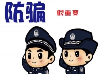 防騙在行動(dòng)，手工之家給大家送來(lái)一份315防騙人像圖譜，希望對(duì)大家有幫助