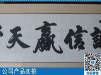 正規(guī)來料手工活在家做，誠信贏天下，是企業(yè)準則，更是常久之基